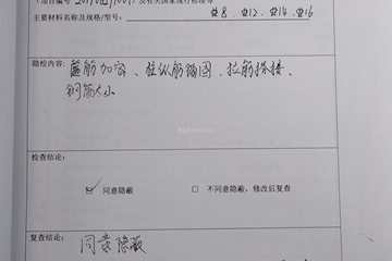 湖南常德王先生別墅工地直播