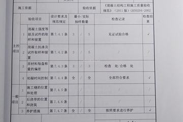 湖南常德王先生別墅工地直播