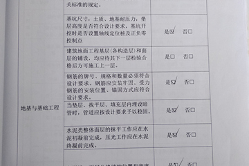 湖南常德王先生別墅工地直播