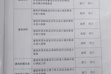 湖南常德王先生別墅工地直播