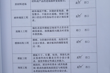福建寧德福安劉昌戰別墅施工項目工地直播
