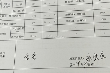 安徽宣城何根南別墅項目工地直播