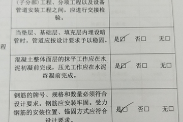 安徽宣城何根南別墅項目工地直播