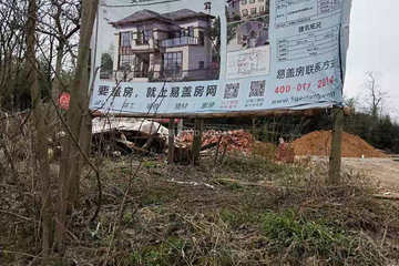 安徽宣城何根南別墅項目工地直播