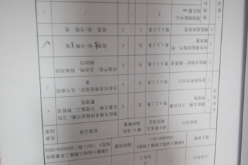 北京密云吳曉龍別墅（百城計劃）工地直播