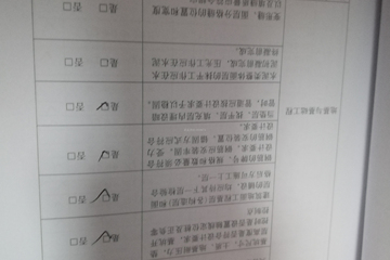 北京密云吳曉龍別墅（百城計劃）工地直播