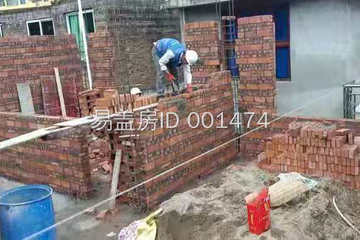 福建寧德福安劉昌戰別墅施工項目工地直播