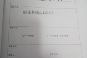 北京昌平張彩霞項目工地直播