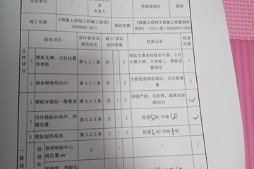 北京昌平張彩霞項目工地直播