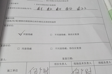 北京昌平張彩霞項目工地直播