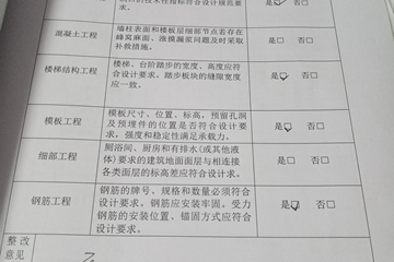 北京昌平張彩霞項目工地直播