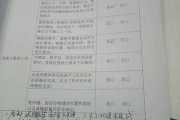 安徽合肥繆章軍別墅工地直播