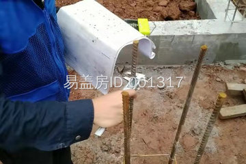 四川宜賓代應坤別墅工地直播