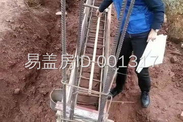 四川宜賓代應坤別墅工地直播