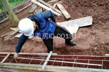 四川宜賓代應坤別墅工地直播