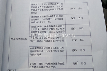 湖北咸寧肖秀云別墅（百城計劃）工地直播
