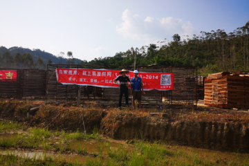 廣東揭陽(yáng)鐘偉鋒別墅工地直播