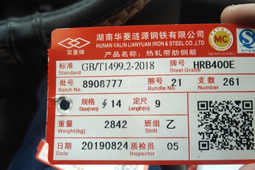 湖南岳陽汪學文別墅（修改設計）工地直播