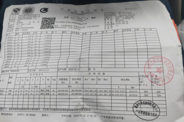 湖南岳陽汪學文別墅（修改設計）工地直播