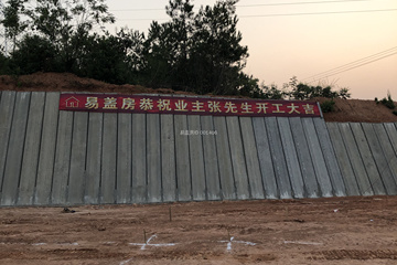 湖南岳陽張先生別墅工地直播
