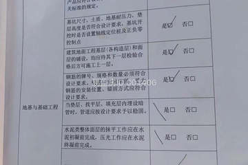 湖南岳陽張先生別墅工地直播