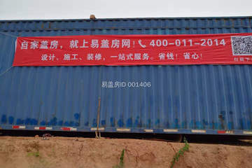 湖南岳陽張先生別墅工地直播