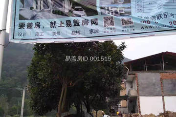 江西萍鄉(xiāng)彭沖別墅工地直播