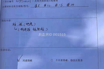 江西萍鄉(xiāng)彭沖別墅工地直播