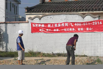 廣東汕尾彭家生別墅工地直播