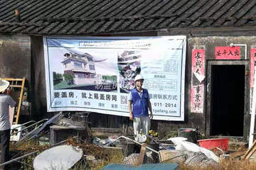 廣東汕尾彭家生別墅工地直播