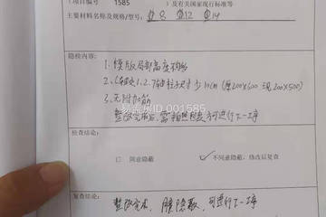 廣東揭陽(yáng)鐘偉鋒別墅工地直播