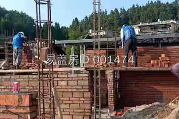福建寧德福安劉昌戰別墅施工項目工地直播