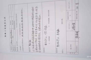 云南麗江段金明別墅工地直播