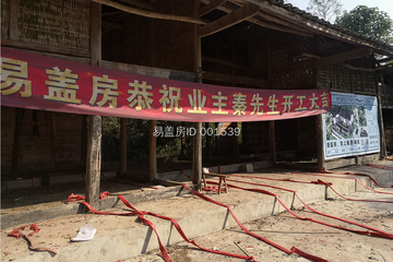 貴州銅仁秦剛別墅工地直播