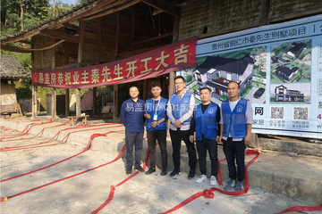 貴州銅仁秦剛別墅工地直播