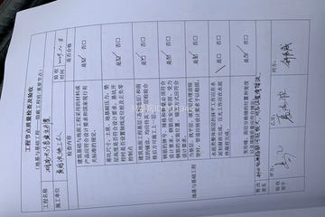 湖南長沙易凡別墅工地直播