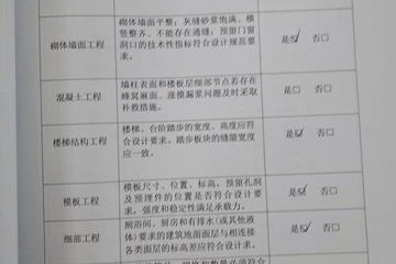 湖北荊州覃時義別墅工地直播