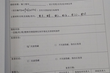 湖北荊州覃時義別墅工地直播
