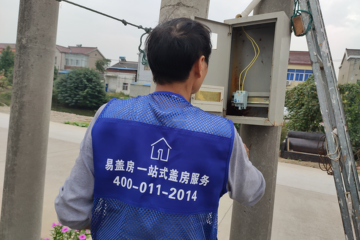 江蘇南京劉棟棟別墅（二）工地直播