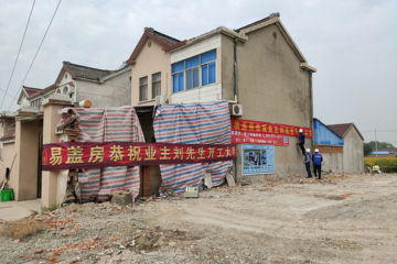 江蘇南京劉棟棟別墅（二）工地直播