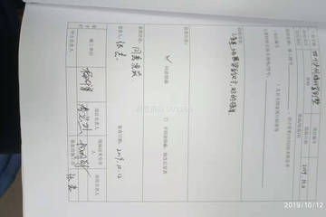 四川瀘縣楊代富別墅工地直播