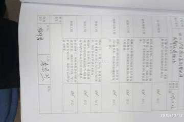 四川瀘縣楊代富別墅工地直播