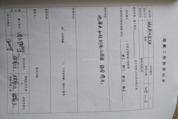 湖北荊州杜云成別墅(購買圖紙304）工地直播