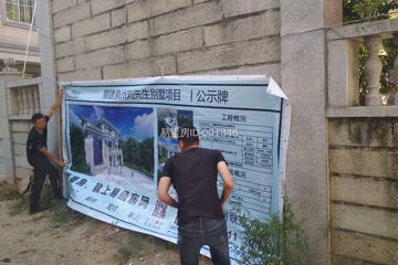 福建泉州劉自強別墅工地直播