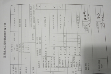 北京密云王林別墅工地直播