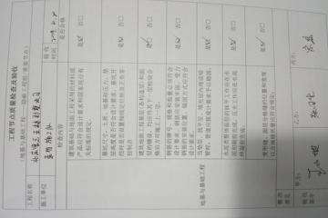 北京密云王林別墅工地直播