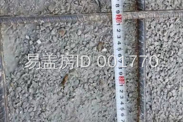 云南文山王學金別墅工地直播