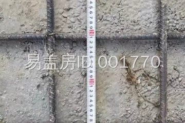 云南文山王學金別墅工地直播