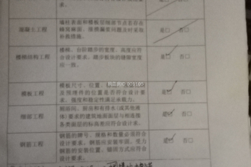 云南麗江段金明別墅工地直播