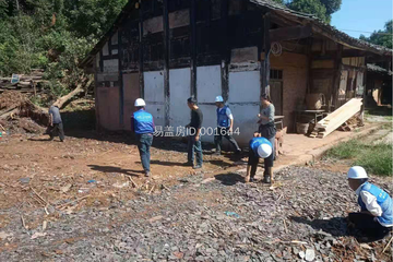 四川自貢周小玉民居工地直播